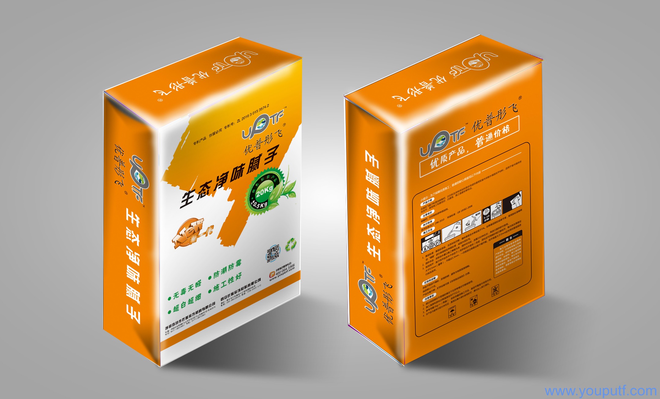 北京優(yōu)普集團(tuán)