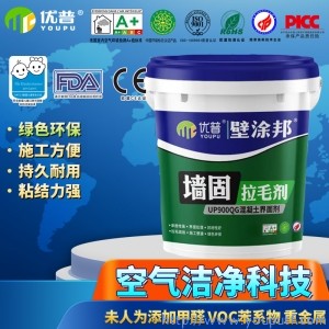 優(yōu)普壁涂邦多功能界面拉毛劑