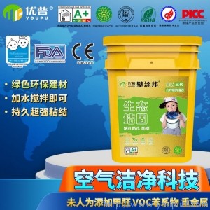 西安優(yōu)普壁涂邦墻固（含沙型/乳液型）