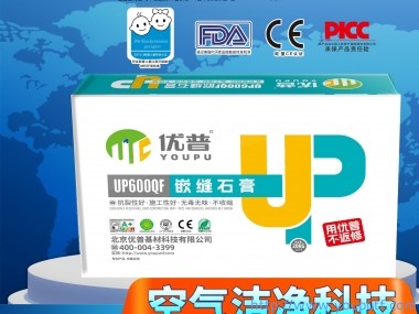 優(yōu)普UP600QF嵌縫石膏